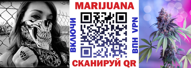 Купить закладку A-PVP  Кокаин  АМФЕТАМИН  МЕФ  Конопля  ГАШИШ  Куртамыш