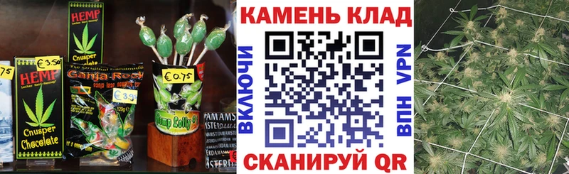Еда ТГК марихуана Куртамыш