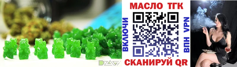 Еда ТГК конопля  Купить  Куртамыш 