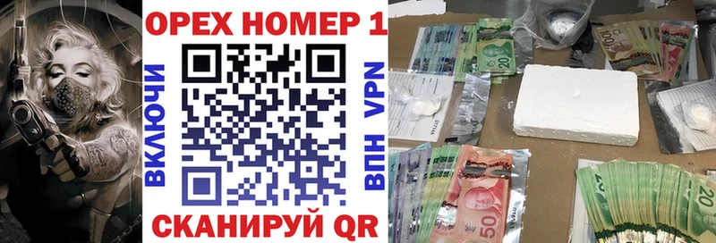 Купить  Куртамыш  Cocaine Перу 