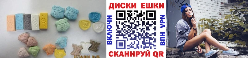 Купить  Куртамыш  Экстази Cube 