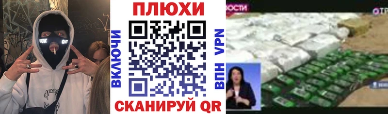 ГАШ hashish  Купить где  Куртамыш 