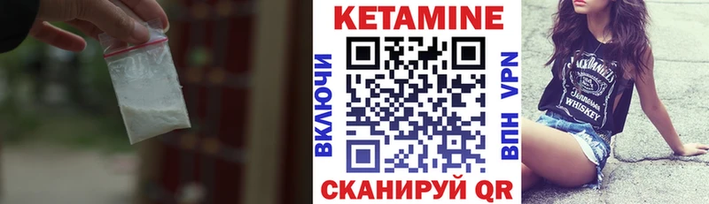 Купить  Куртамыш  Кетамин ketamine 