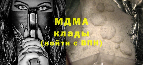 гашишное масло Карталы