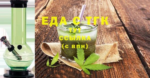 гашишное масло Карталы