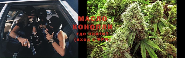 гашишное масло Карталы