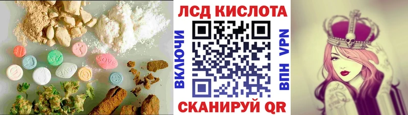 Купить  Куртамыш  ЛСД экстази ecstasy 