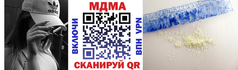Купить  Куртамыш  МДМА Molly 
