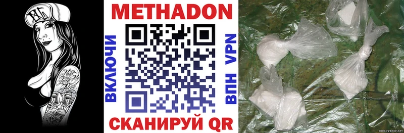 Купить закладки  Куртамыш  Метадон methadone 