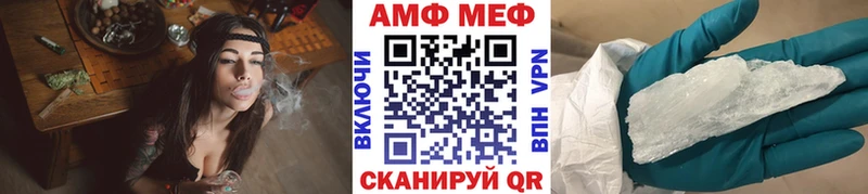 Метамфетамин мет  Купить закладки  Куртамыш 