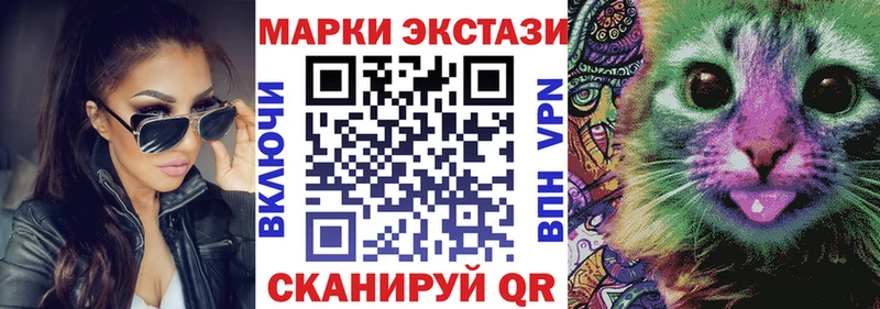 Марки NBOMe 1,5мг  Купить  Куртамыш 