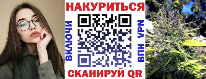 Марихуана Ganja  Купить где  Куртамыш 